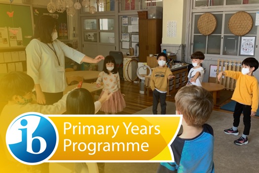 Image of the younger, early year, students in a circle for a group activity